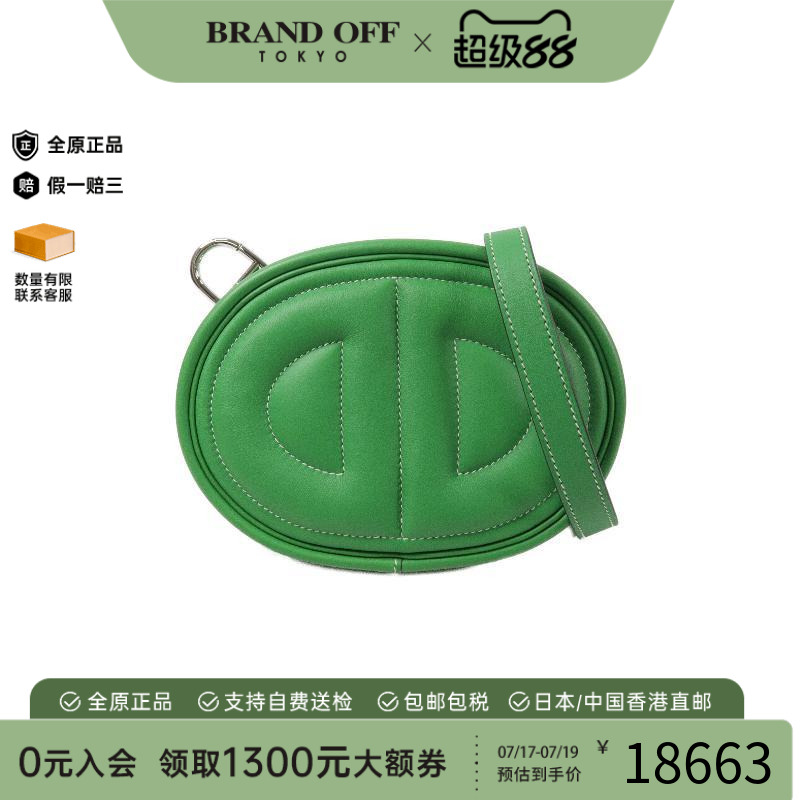 中古Hermes爱马仕腰包レディース