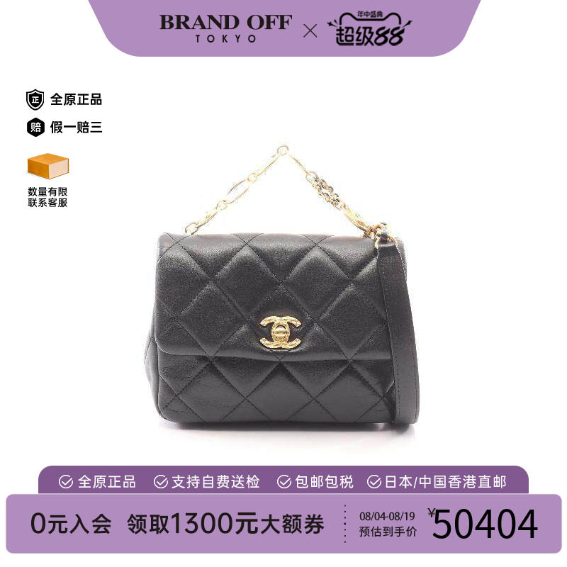 中古Chanel香奈儿斜挎包