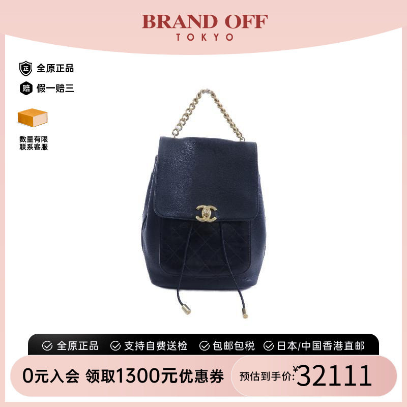 中古Chanel香奈儿双肩包