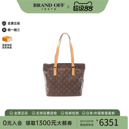 中古LV路易威登单肩包レディース