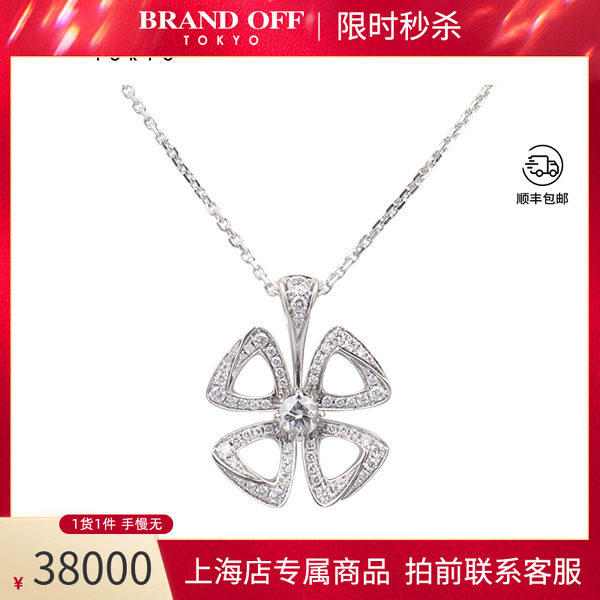 中古「95新」宝格丽FIOREVER镶嵌1颗密镶钻石750白金354469时尚