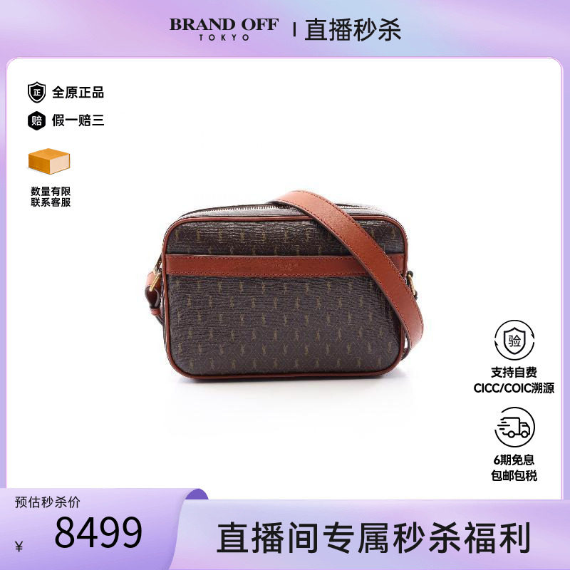 中古YSL圣罗兰斜挎包レディース