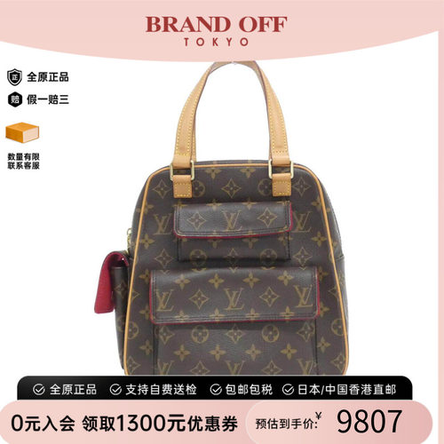 中古LV路易威登女包手提包
