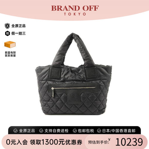 中古Chanel香奈儿手提包