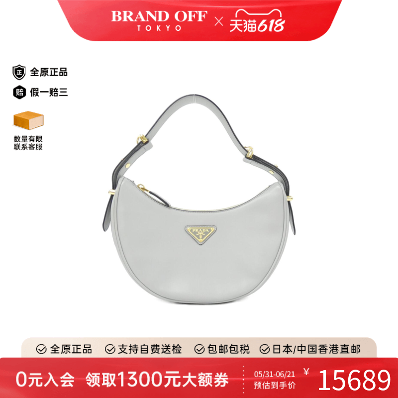 中古PRADA普拉达女包A级95新Shoulder bag单肩包
