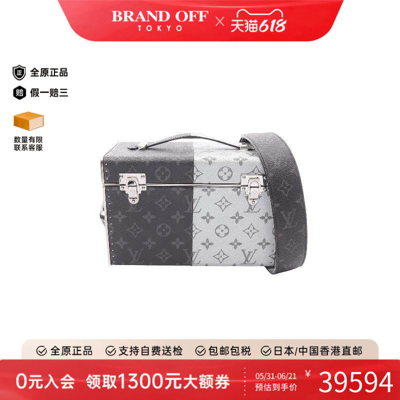 中古LV路易威登男包A级95新trunk硬盒子包涂层/防水帆布斜挎包