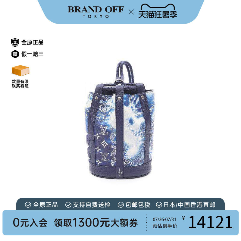 中古LV路易威登斜挎包レディース