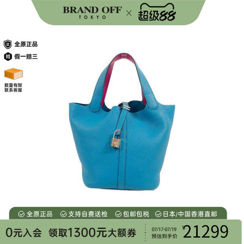 中古Hermes爱马仕手提包