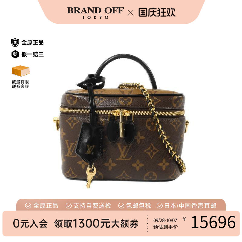 中古LV路易威登斜挎包レディース
