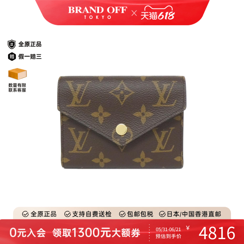 中古LV路易威登A级95新Portefeuille Victorine钱包老花短款钱包