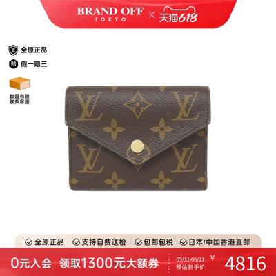 中古LV路易威登老花短款钱包
