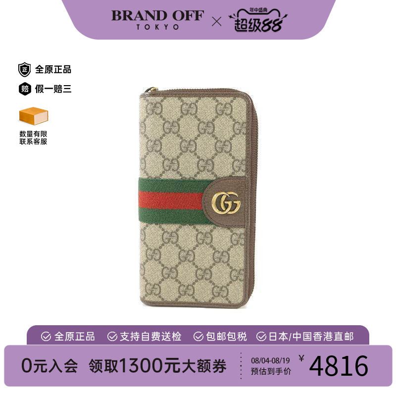 中古Gucci古驰长钱包レディース