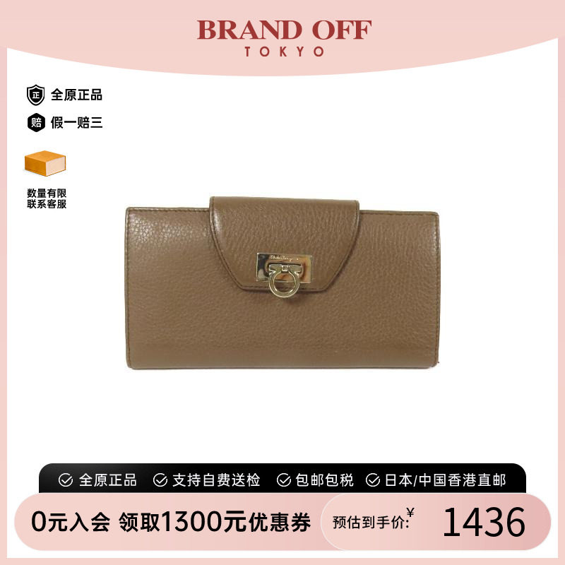 中古Ferragamo菲拉格慕长钱包