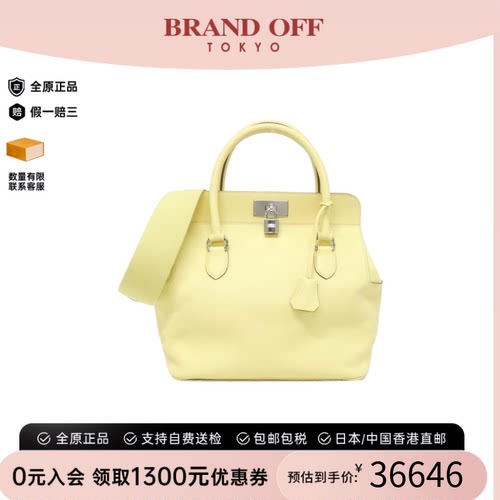 中古Hermes爱马仕牛奶盒子手提包