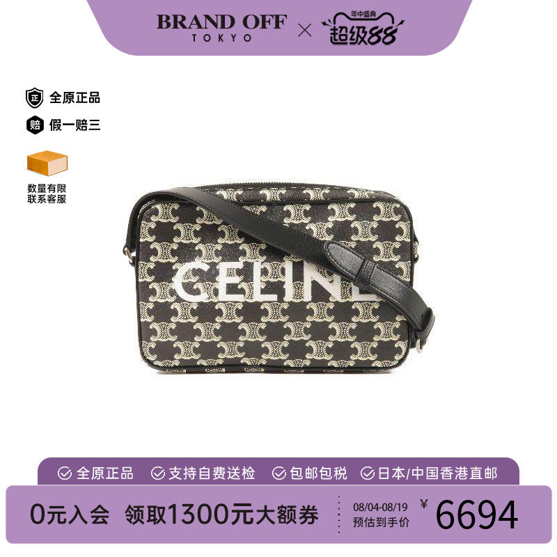 中古Celine赛琳斜挎包レディース