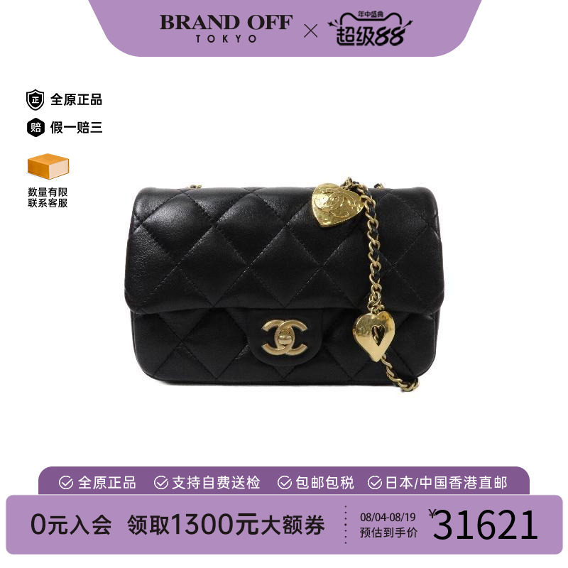 中古Chanel香奈儿斜挎包
