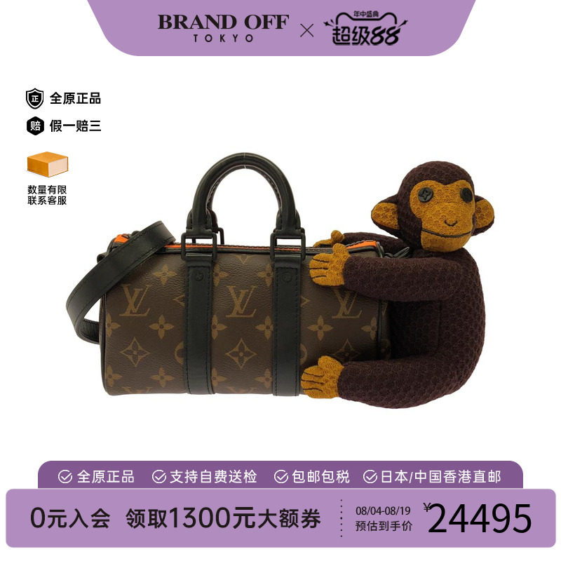 中古vintage二奢LV路易威登女包95新KeepallXS-波士顿老花斜挎包