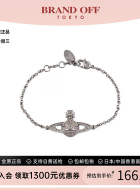 中古VivienneWestwood薇薇安