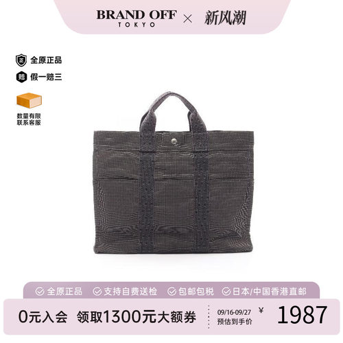 中古Hermes爱马仕托特包