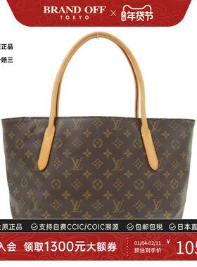 中古LV路易威登女包A级95新Monogram Raspail37老花单肩包欧美