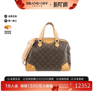 中古LV路易威登女包B级9新RetiroPM老花手提斜挎包