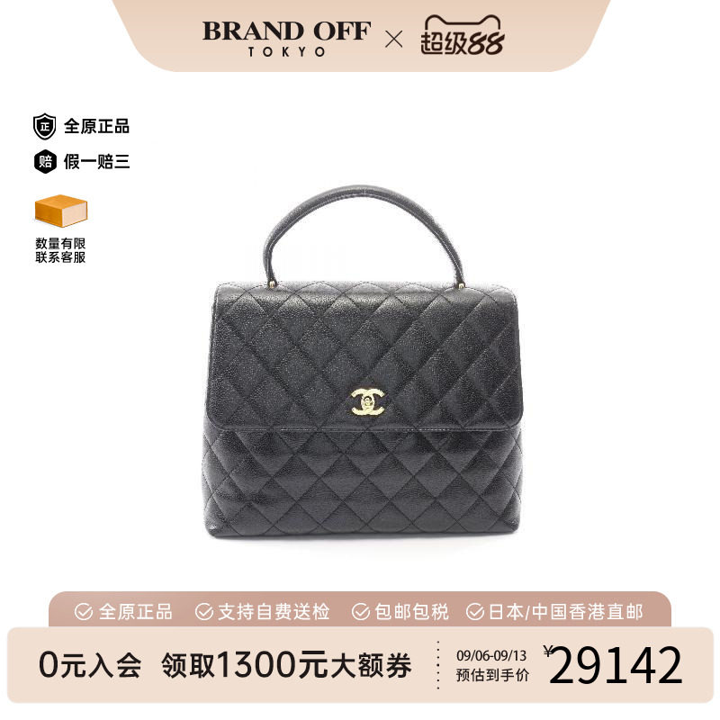 中古vintage二奢Chanel香奈儿女包A级95新HandleBag手提袋手提包