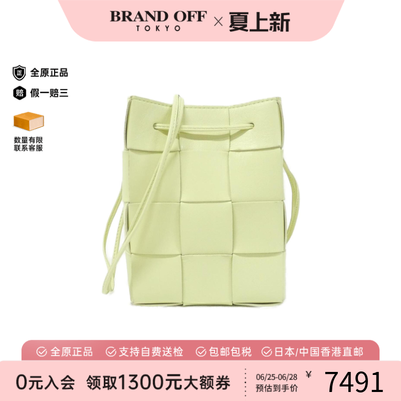 中古BV葆蝶家编织小羊皮女包