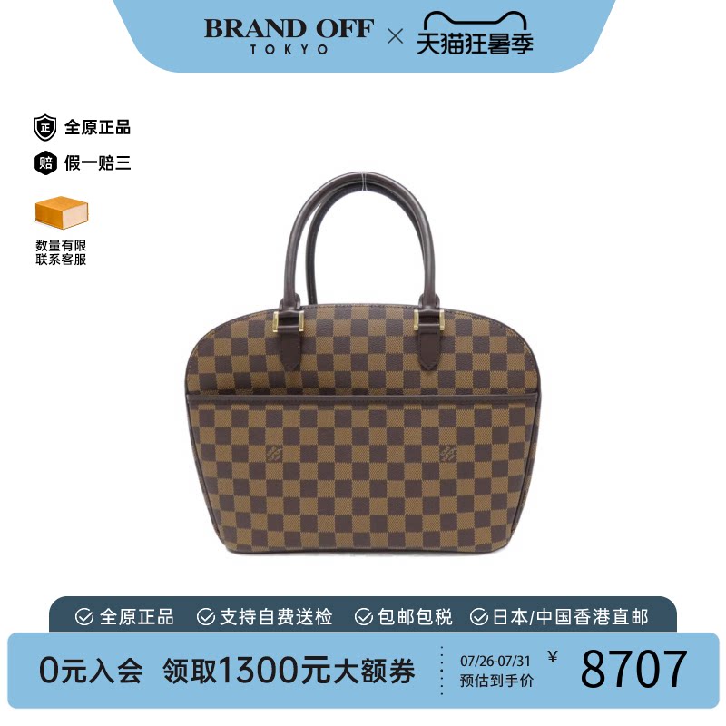 中古LV路易威登女包手提包