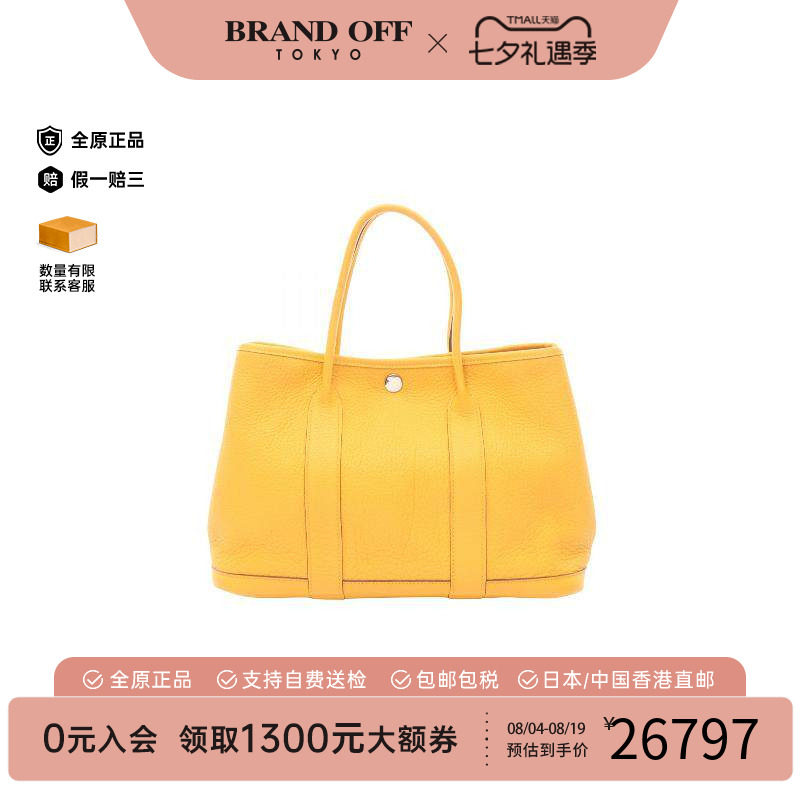 中古Hermes爱马仕托特包