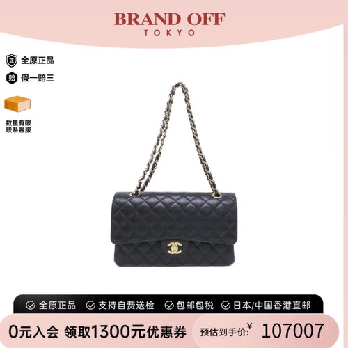 中古CHANEL香奈儿女包A级95新
