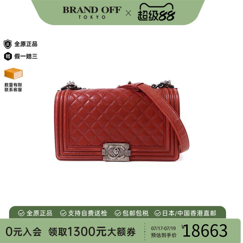 中古Chanel香奈儿单肩包