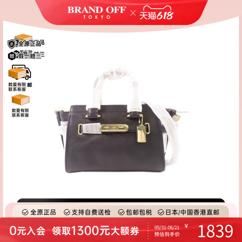 中古Coach蔻驰斜挎包レディース
