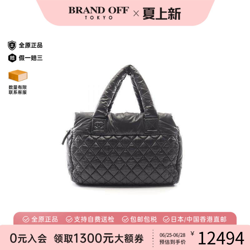 中古Chanel香奈儿手提包