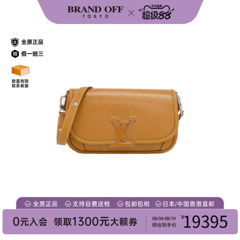 中古LV路易威登女包A级95新Epi Bussy水波纹斜挎包经典BRANDOFF