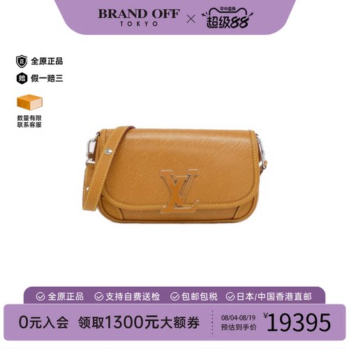 中古LV路易威登女包A级95新Epi Bussy水波纹斜挎包经典BRANDOFF