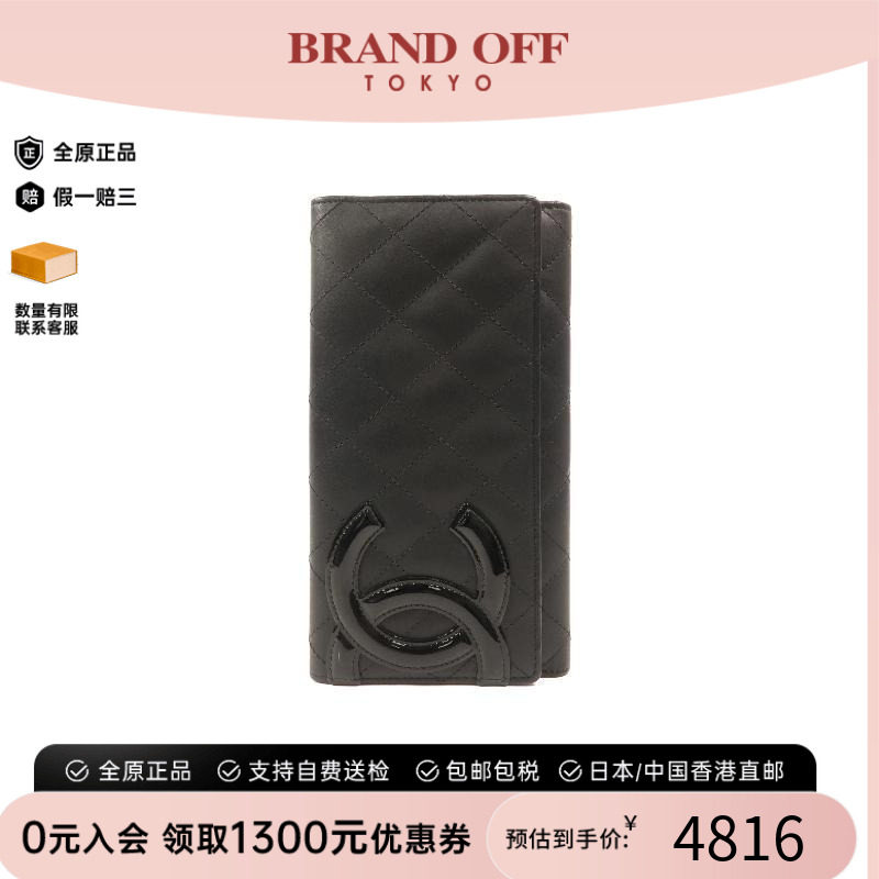 中古Chanel香奈儿长钱包