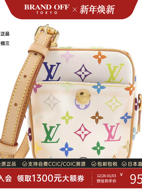 中古LV路易威登女包B级9新Multicolore Lift白三彩斜挎包BRANDOFF