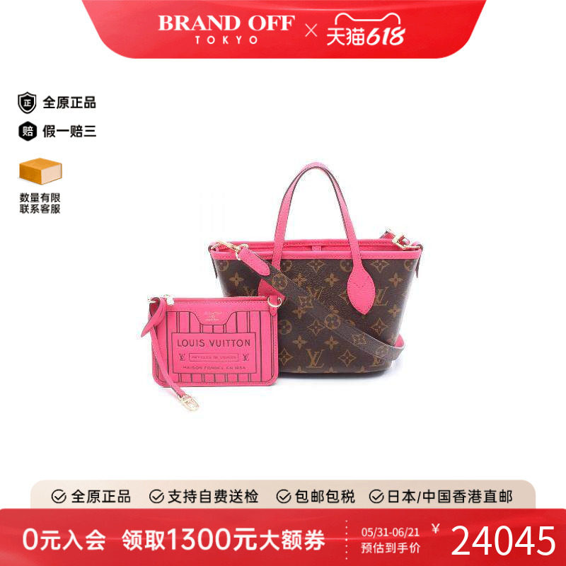 中古LV路易威登女包A级95新tote bag托特包涂层/防水帆布斜挎包