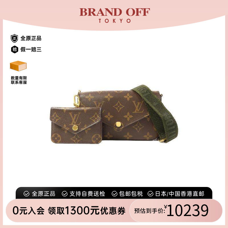 中古LV路易威登斜挎包レディース