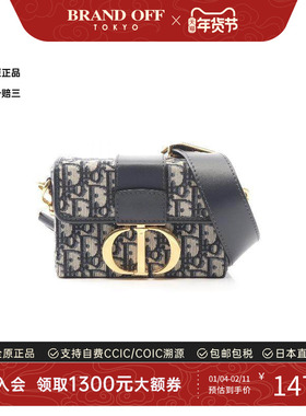 中古Dior迪奥女包A级95新Montaigne蒙田包帆布斜挎包蓝色