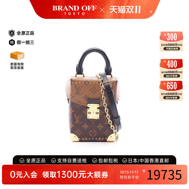 中古LV路易威登斜挎包レディース