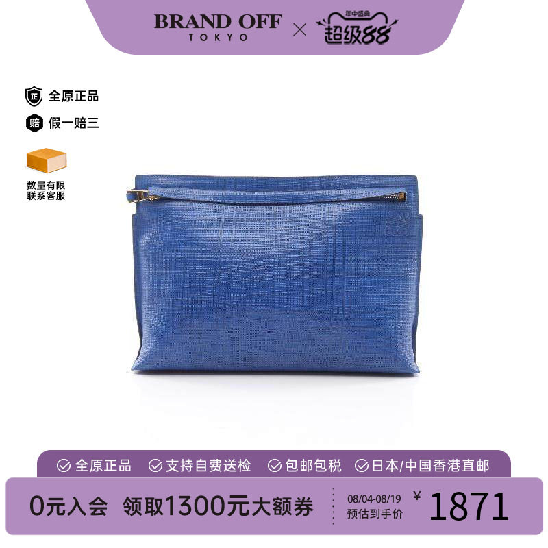 中古Loewe罗意威手拿包