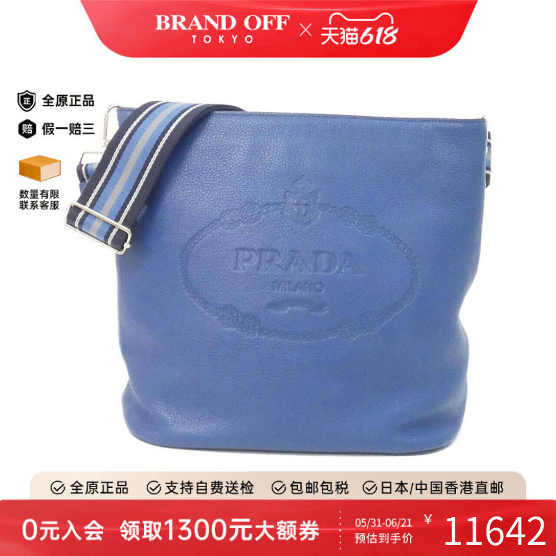 中古PRADA普拉达女包斜挎包
