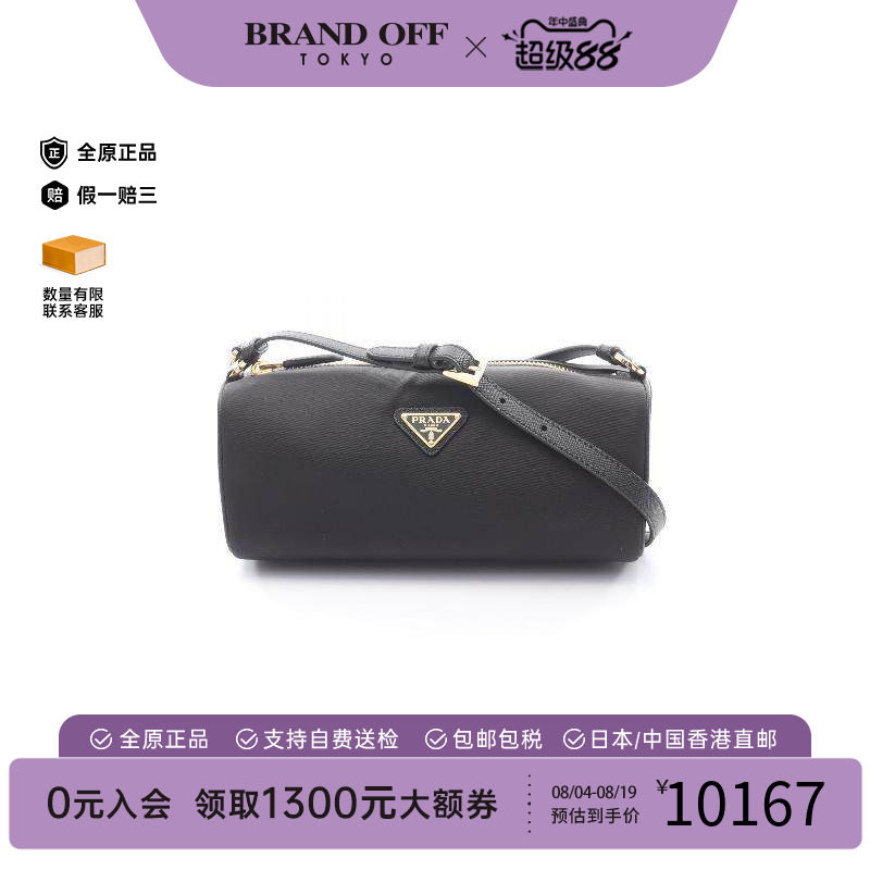 中古Prada普拉达单肩包