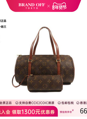 中古LV路易威登女包B级9新Papillon圆筒包涂层/防水帆布单肩包