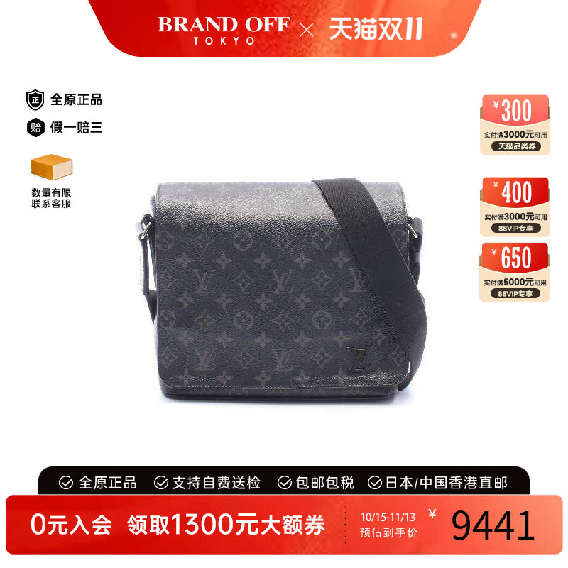 中古LV路易威登斜挎包メンズ