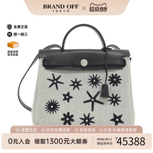 中古Hermes爱马仕斜挎包女包