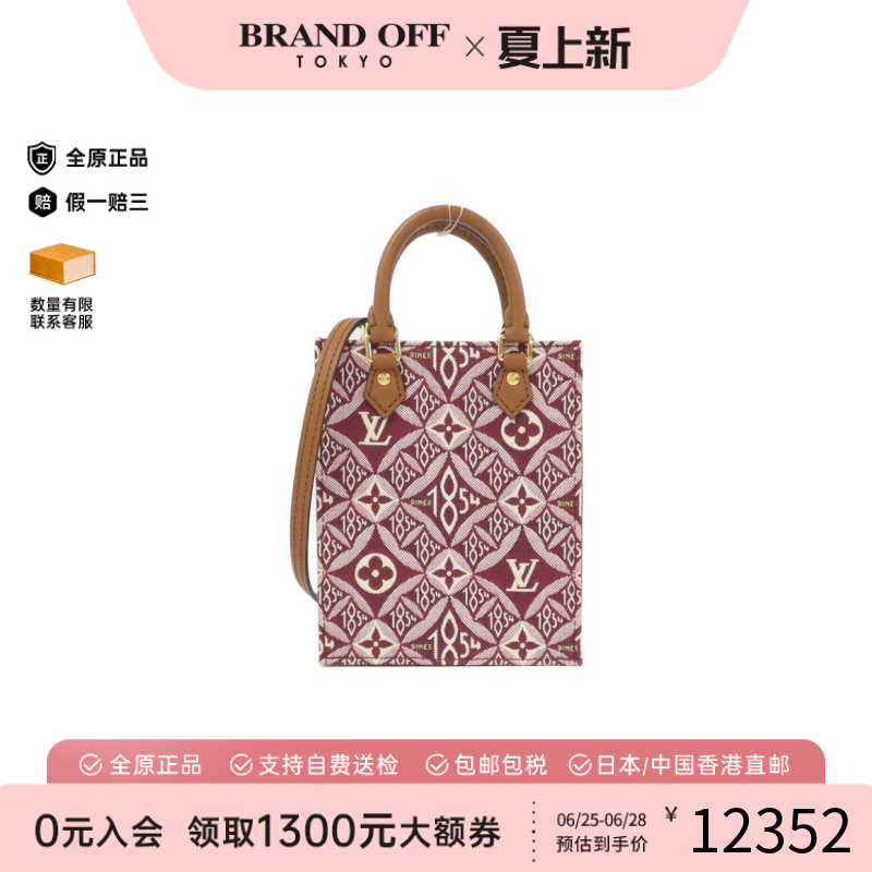 中古LV路易威登女包A级95新SINCE1854 Sac Plat琴谱包单肩手提包