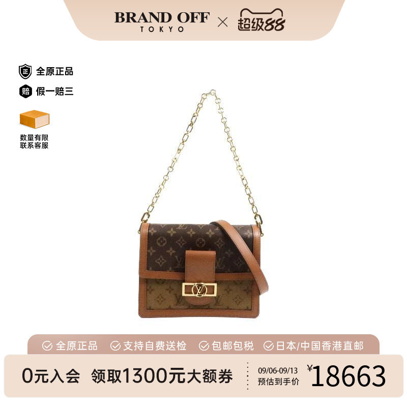 中古LV路易威登斜挎包レディース