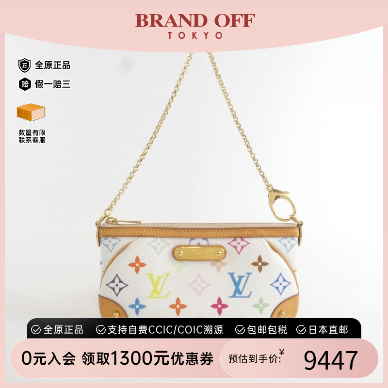 中古LV路易威登女包单肩包